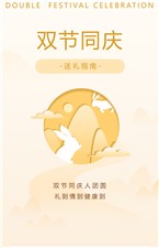 迎中秋，慶國慶！這份實用送禮指南，請查收~